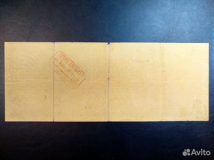 Обязательство 5000 руб. 1917 г. Петроград 2 шт