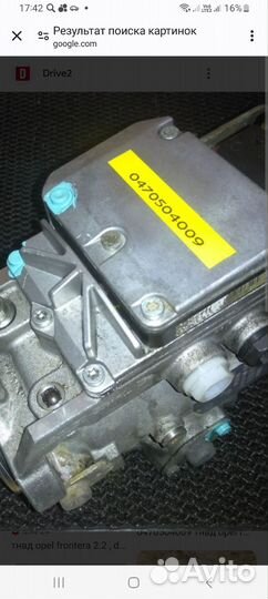 VP44 на opel frontera b