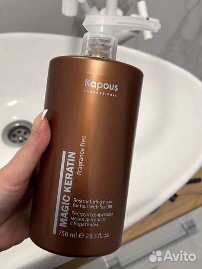 Уход для волос