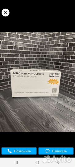 Перчатки нитриловые benovy XS/Виниловые перчатки L