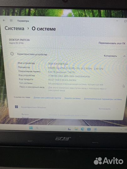 Ноутбук acer Aspire E 15