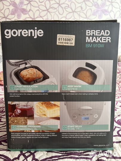 Хлебопечка