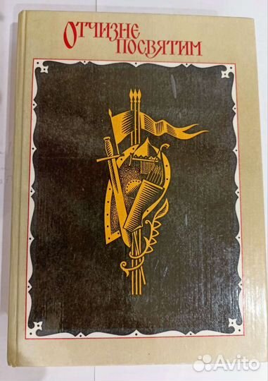 Книги СССР
