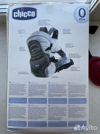 Кенгуру, Рюкзак переноска кенгуру, слинг