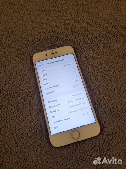 iPhone 7, 128 ГБ