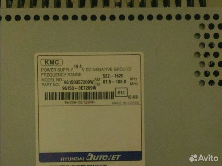 Магнитола на соренто