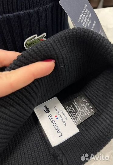 Мужская шапка Lacoste