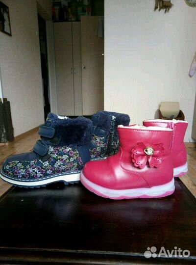 Ботинки 25 р