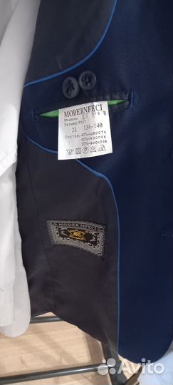 Школьная форма для мальчика р140