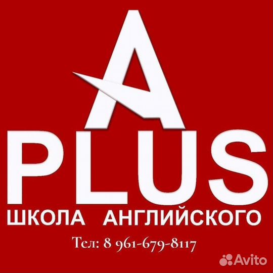 Репетитор Английский с носителем