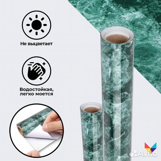 Универсальная Малахитовая Нанопленка