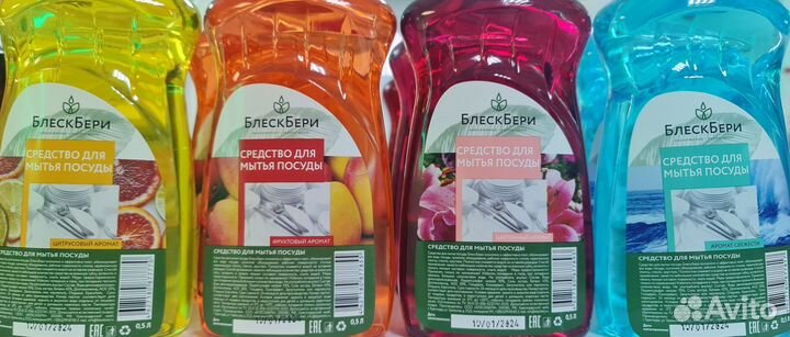 Бытовая химия на розлив, бытовая химия опт