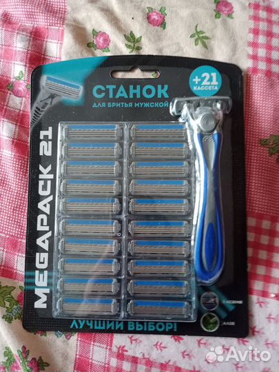 Станок для бритья 3 лезвия 21 кассета