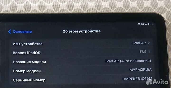 Планшет Apple iPad Air 4 Space Grey
