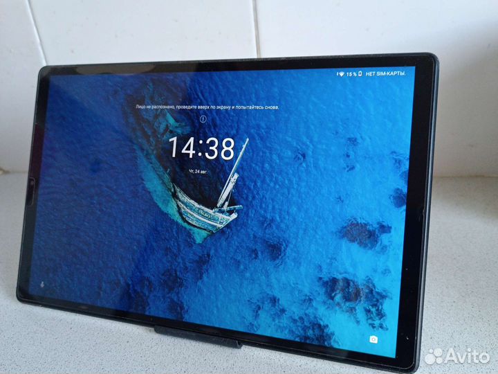 Lenovo Tab M10 Plus TB-X606X 4/128 гб, LTE