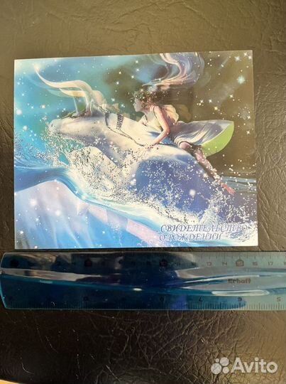 Голограмма для папки свидетельства о рождении