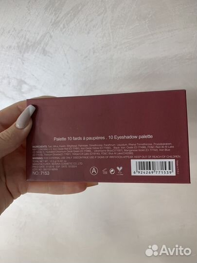 Палетка теней