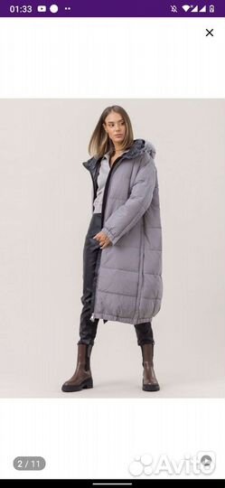 Пуховик женский