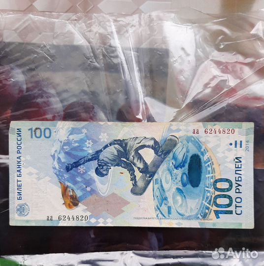 Юбилейные монеты СССР