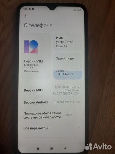 Телефон Xiaomi redmi 8A