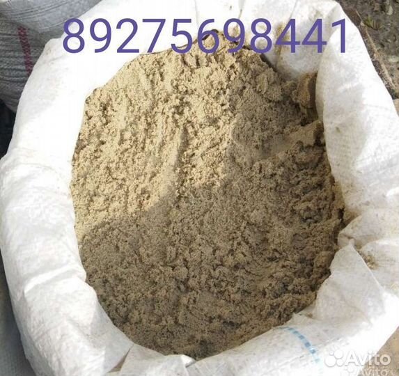 Огородный, Речной, Карьерный Песок В Мешках