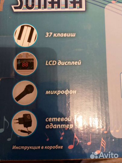 Синтезатор