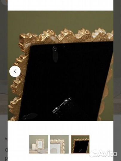 Фоторамки 2 шт золотая Cozyhome 10*15 и 13*18