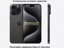 Iphone 15 pro max проверить на оригинальность