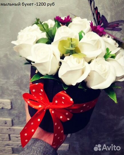 Букеты, сувениры из мыла