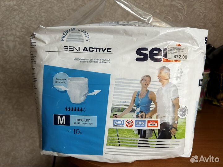 Памперсы для взрослых seni m (3 упаковки)