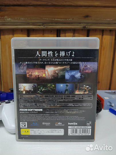 Dark Souls PS3 ntsc-j