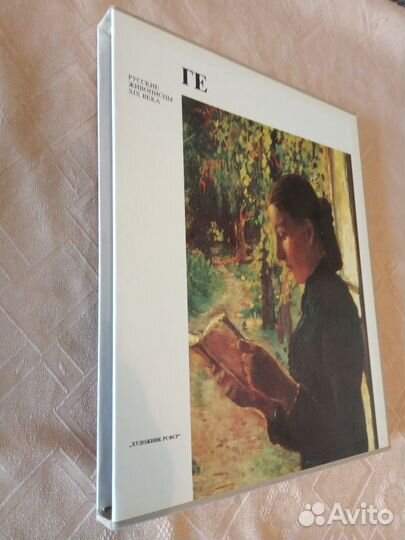 Альбомы из серии 