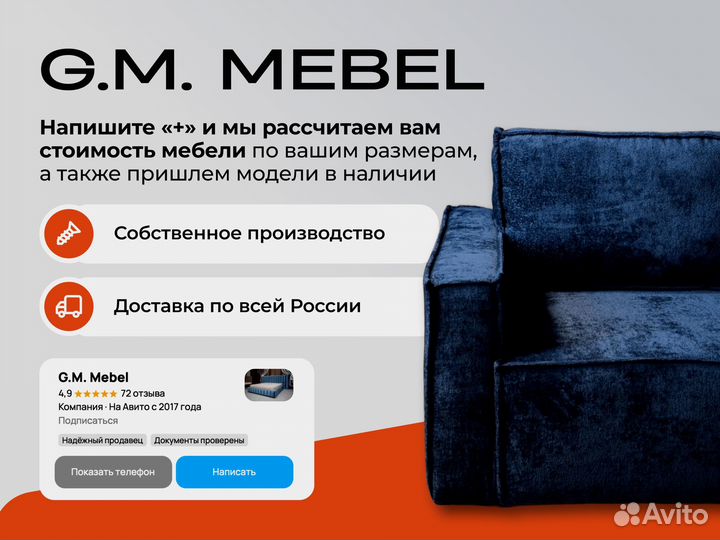 Кровать с мягким изголовьем и объемным изножьем