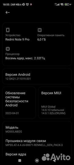 Телефон Redmi note 9 pro