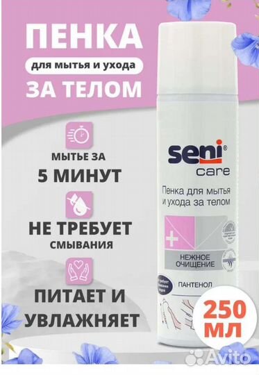 Памперсы дышащие для взрослых S,M,L,XL прокладки