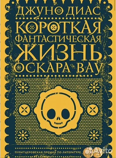 Книги романы