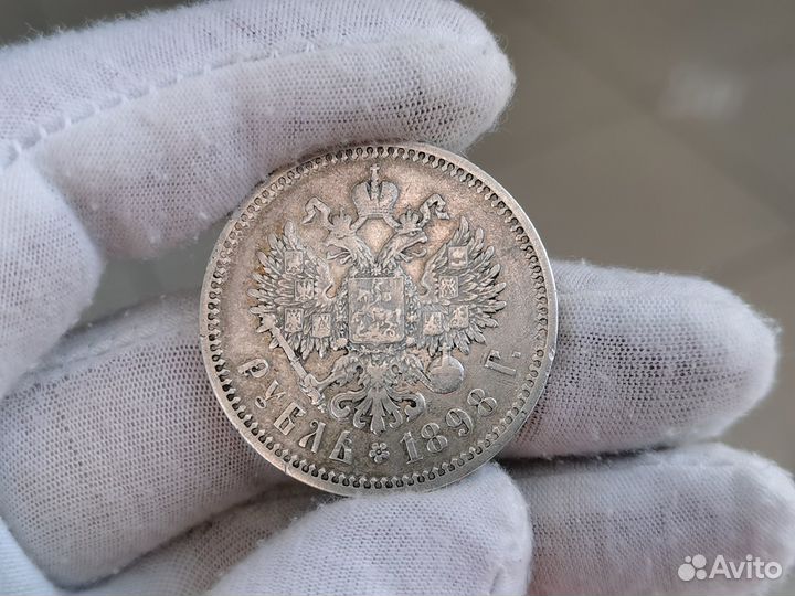 Монета рубль 1898 аг Николай 2 оригинал