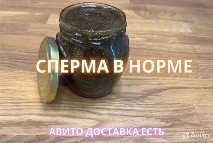 Мужской мёд от скуки