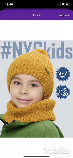 Шапка зимняя и снуд
