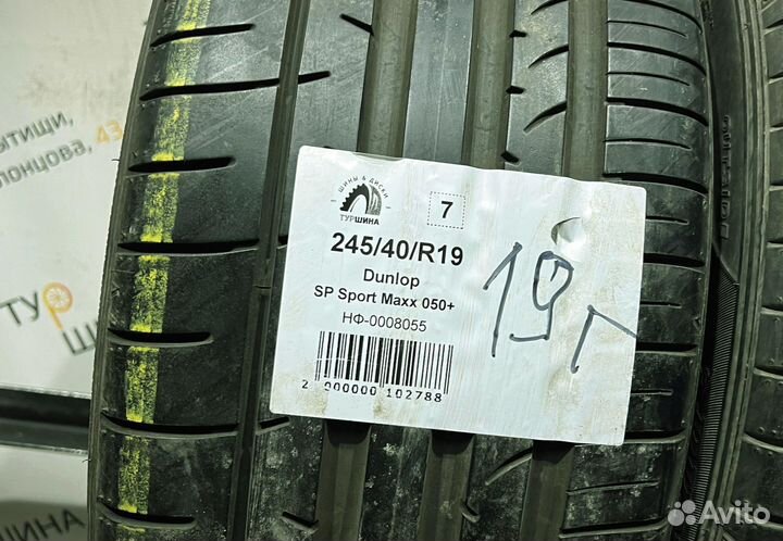 Dunlop SP Sport Maxx 050+ 245/40 R19 94Y
