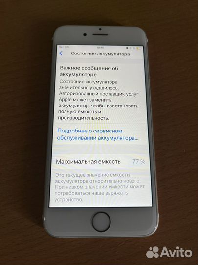 iPhone 6S, 32 ГБ