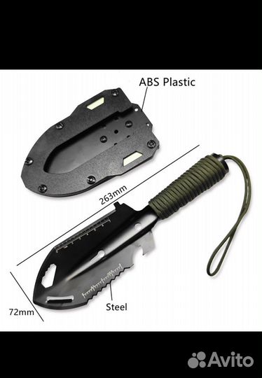 Тактическая ручная лопата