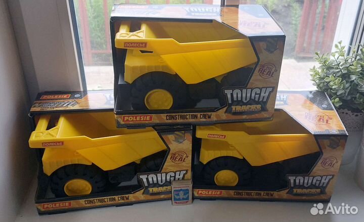 Игрушки для мальчиков и девочек