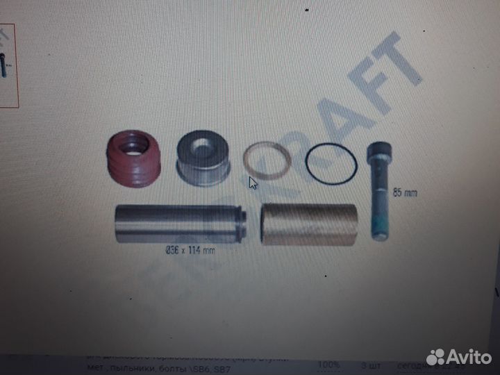 Р/к дискового тормозаK000696 BK1600203