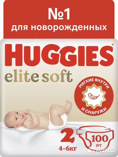 Подгузники Huggies детские 2 от 4-6 кг