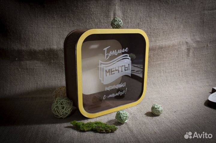 Копилка 50 000