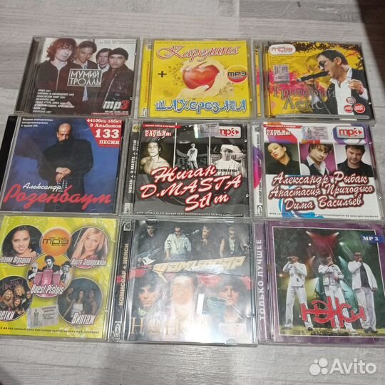 MP3 Диски Музыка Отечественные обнов 14.06