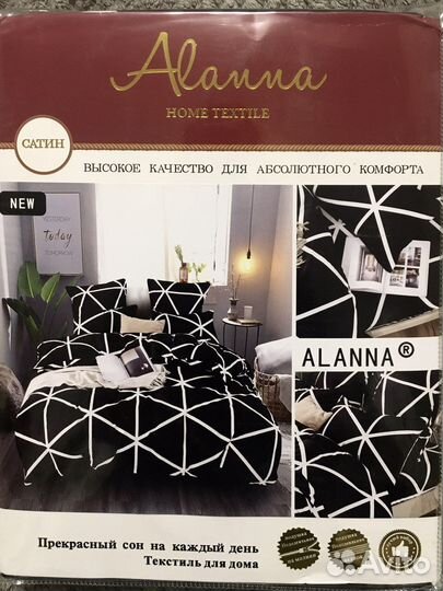 Белье постельное