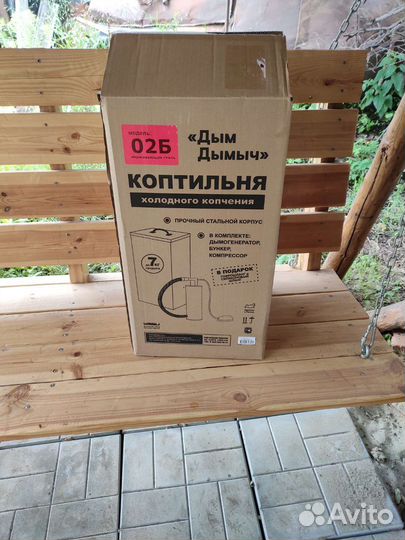 Коптильня горячего копчения и этажерка