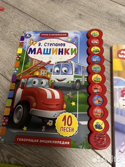 Детские книги от 2 лет